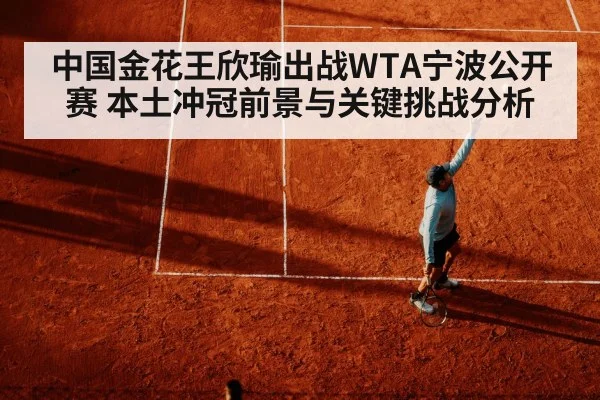 professional tennis player serving(kaiyun.com)